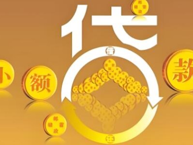 短借业务咨询